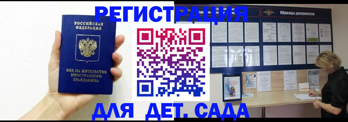 пропишу в квартире в Красноярском крае